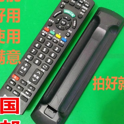 适用松下电视遥控器TC-20LA6G TH-P42U33C P42U30C
