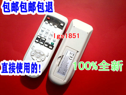 适用爱普生投影仪遥控器EMP-7800 82 820 83 83H S3S4 S5 X3X5X68 影音电器 投影仪摇控器 原图主图