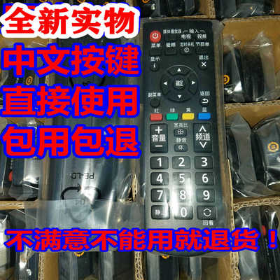 原装松下电视遥控器TH-43 49 55 60EX500C 65FX500C DX880C