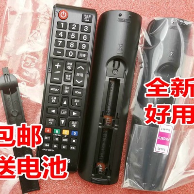 适用三星电视遥控器UA40HU5920JXXZ UA48HU5920JXXZ UA65ES8000J