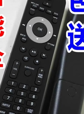 适用飞利浦DVD遥控器DVP3520 DVP3550K/93 DVP3552 3556 DVP3560