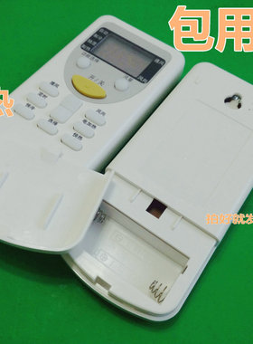 适用松下空调遥控器CS-A9KB2 CS-HA15B08KY NA13KC1 KFR-36GW/NC1