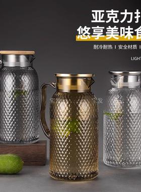 亚克力扎壶塑料果汁壶餐厅酒吧商用扎壶PC防摔耐热高温透明冷水壶