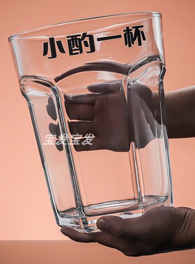 特大号啤酒杯巨大超大巨型酒杯红酒杯大容量玻璃英雄杯今晚就一杯