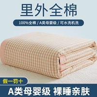 Первая встреча-n