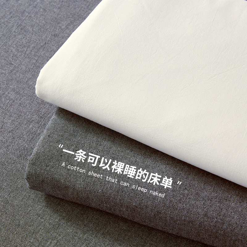 良品纯色100全棉床单单双人宿舍