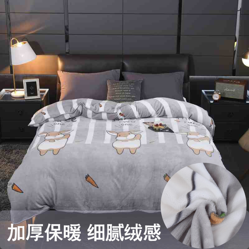 milk Quilt cover winter Two-sided Flannel Coral Quilt cover singleton 200x230 Plush thickening keep warmin the Bedclothes , Quilt  category - from Buy2taobao.com to provide professional Taobao agent buy service