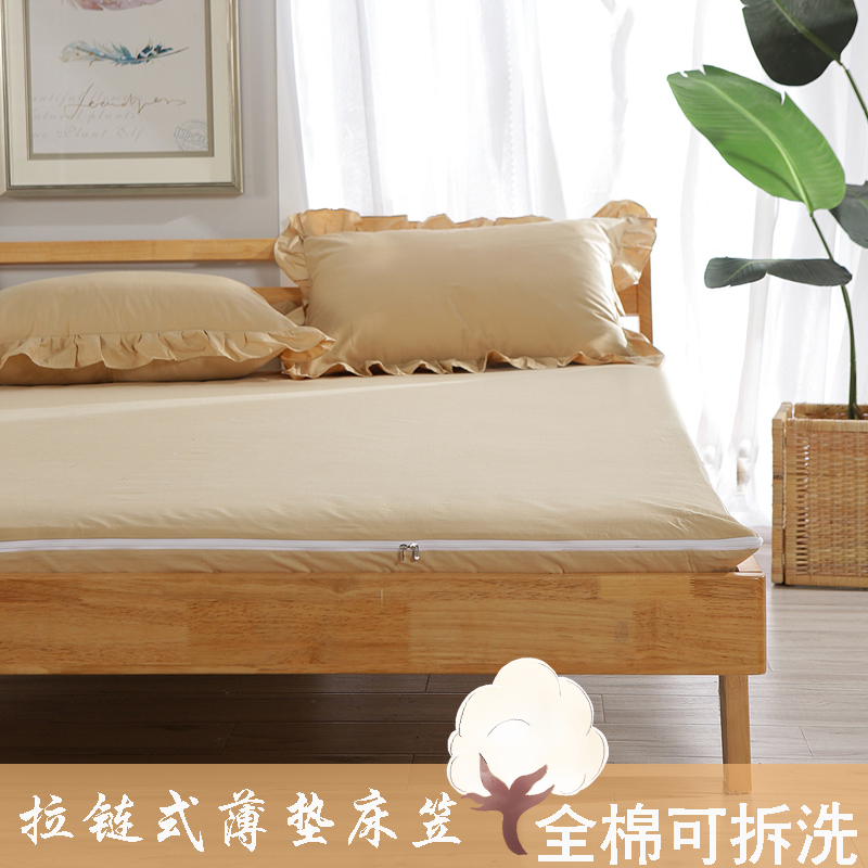 全棉薄棕垫1.8m床垫套拉链全包床笠单件乳胶垫榻榻米纯棉保护套罩