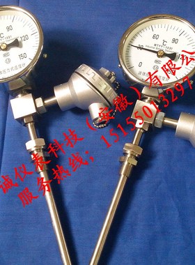 WSSP-315卡套螺纹远传双金属温度计WSSP-311