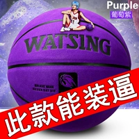 Перевернуть оригинал Устойчивость к износу на открытом воздухе в помещении кожаный из натуральной кожи Чувствовать 7 Студенческий баскетбол синий Ball Lanqiu
