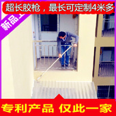 加长压胶枪玻璃全国 雨棚打嘴补漏防水胶头外墙漏水超长结构胶 包邮