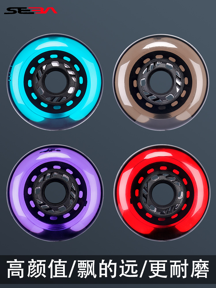 Frozen Fish Roller Skating SEBA Little Bright Python Blood Wheel Brake Wheel Resistant 90A Roller Skating Shoes Ice-Looking Professional Wheels