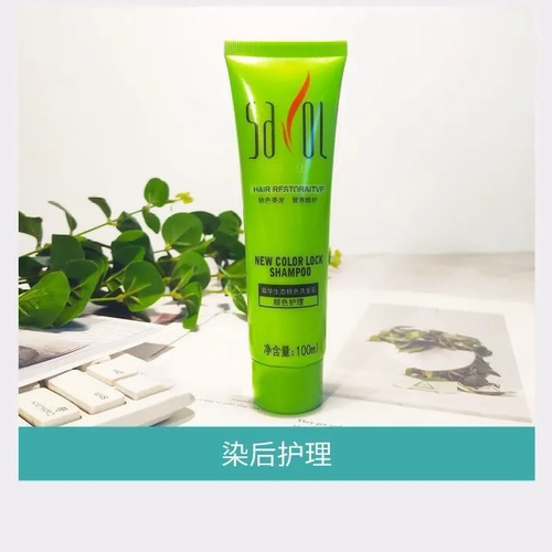章华生态锁色洗发水滋养固色修复