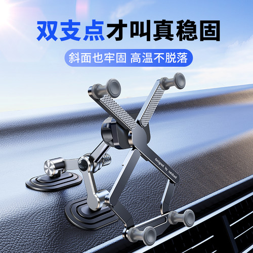 全金属车载手机支架粘贴式仪表台