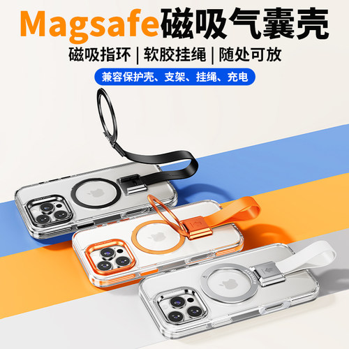 派凡一粒带适用苹果16promax外壳