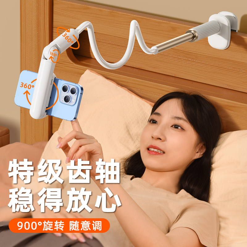 派凡360度旋转床头手机支架懒人床上用躺着看电视神器床边桌面通用支撑架子万向俯拍夹子固定器直播拍摄专用