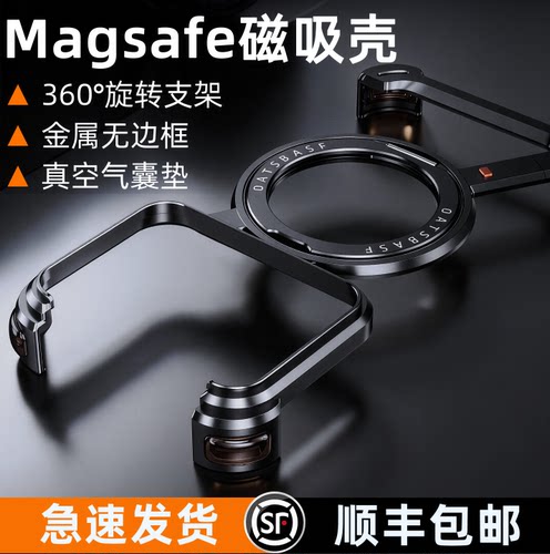 适用荣耀robotphone无边框手机壳