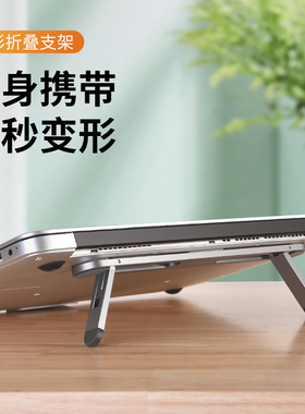 派凡电脑键盘支架倾斜增高托架子可折叠支撑底座手提笔记本的悬空脚垫散热器隐形粘贴式垫高迷你便携配件背贴