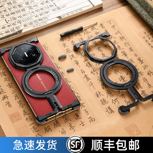 适用华为xt折叠屏金属磁吸手机壳