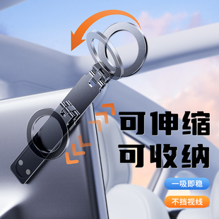 派凡磁吸车载手机支架子magsafe汽车用导航中控屏支撑屏幕金属底座可折叠便携伸缩悬浮车上强力粘贴2024新款
