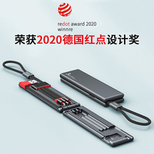派凡红点奖魔力盒数据线三合一手机手表无线快充一拖三充电器套装迷你多头伸缩三头收缩折叠短便携式旅行收纳