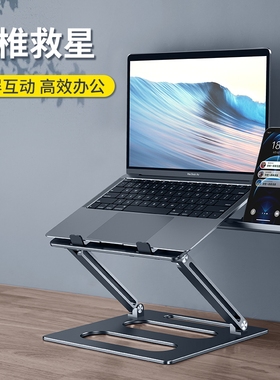 派凡悬空升降笔记本电脑支架托带手机平板架手提站立式加增高macbook桌面同屏二合一体支撑架子散热可放键盘