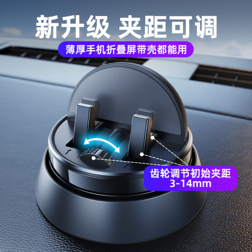 派凡吸盘式车载手机支架小汽车内导航专用车上中控台仪表盘固定器