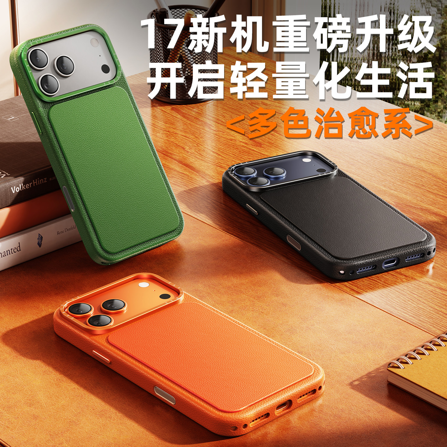 派凡[轻奢*真牛皮]适用苹果17promax手机壳iPhone17Pro外壳皮质全包超薄专用保护套防摔独特精致超火新品新款