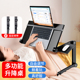 床上笔记本支架躺着玩电脑桌可折叠升降平躺式 悬浮办公工作神器懒人卧床用小桌阅读看书桌床头悬空支撑托架子