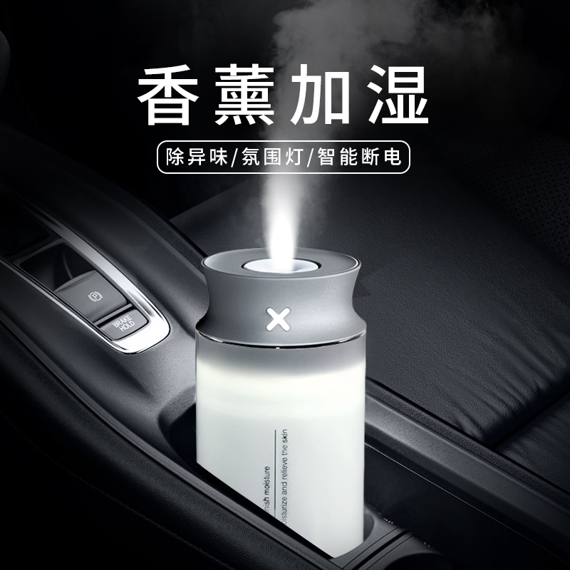 车载加湿器汽车车内迷你小型香薰雾化机usb充电家用车用大雾量净化空气办公室桌面便携式大容量静音补水喷雾