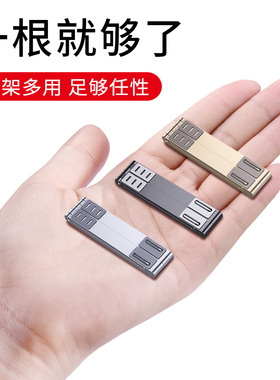 派凡魔术棒平板电脑金属支架iPad笔记本散热器桌面手机小巧通用支撑迷你懒人pad画画吃鸡游戏支座可折叠便携