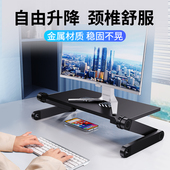派凡可升降显示器增高架桌面上调节笔记本电脑置物支架台式 机屏幕支撑底座站立托架办公室工位抬加高键盘垫高