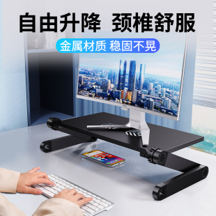 派凡可升降显示器增高架桌面上调节笔记本电脑置物支架台式机屏幕支撑底座站立托架办公室工位抬加高键盘垫高