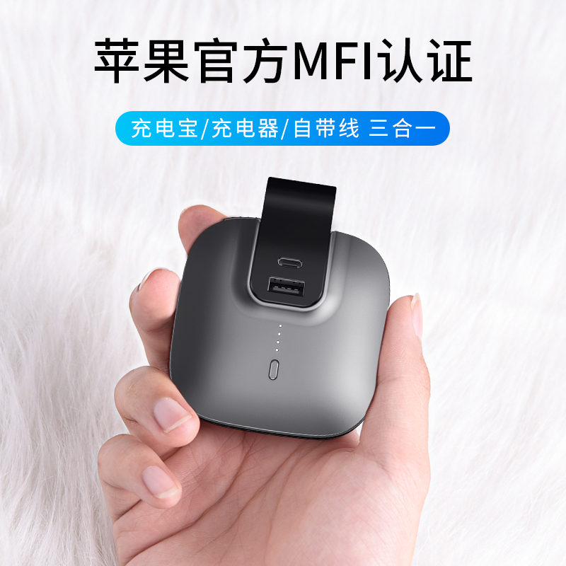 多功能充电器充电宝二合一带数据线插头适用苹果X通用型华为快充三合一usb插座旅行便携多头一拖四多用一拖五