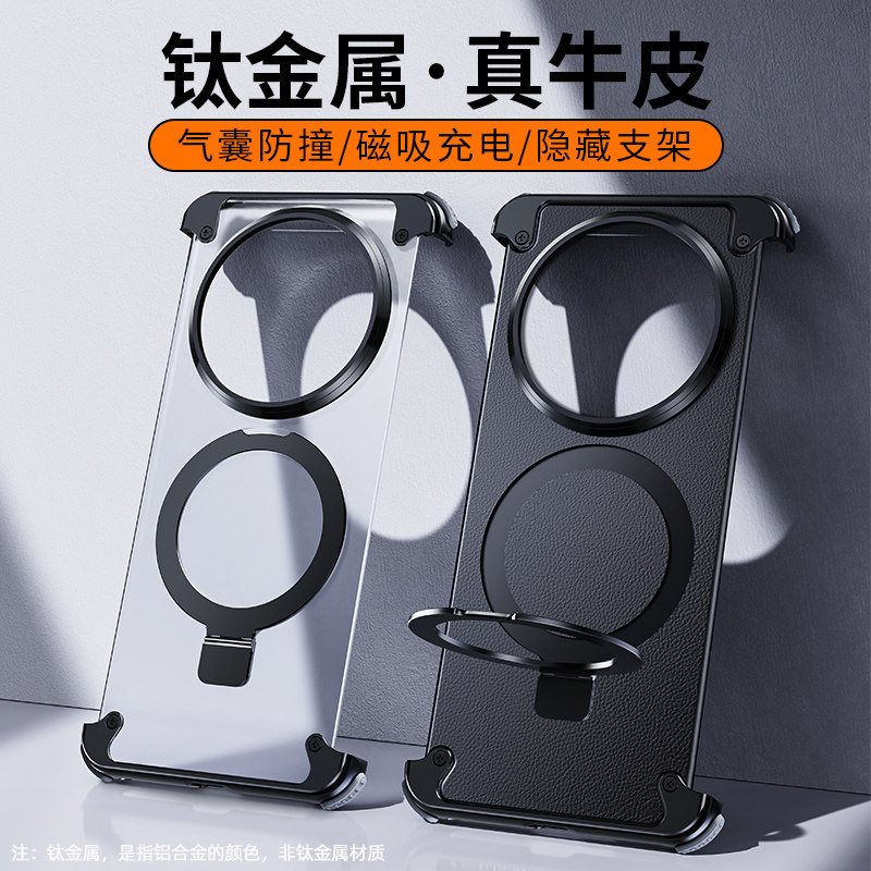 派凡适用华为mate60真皮手机壳