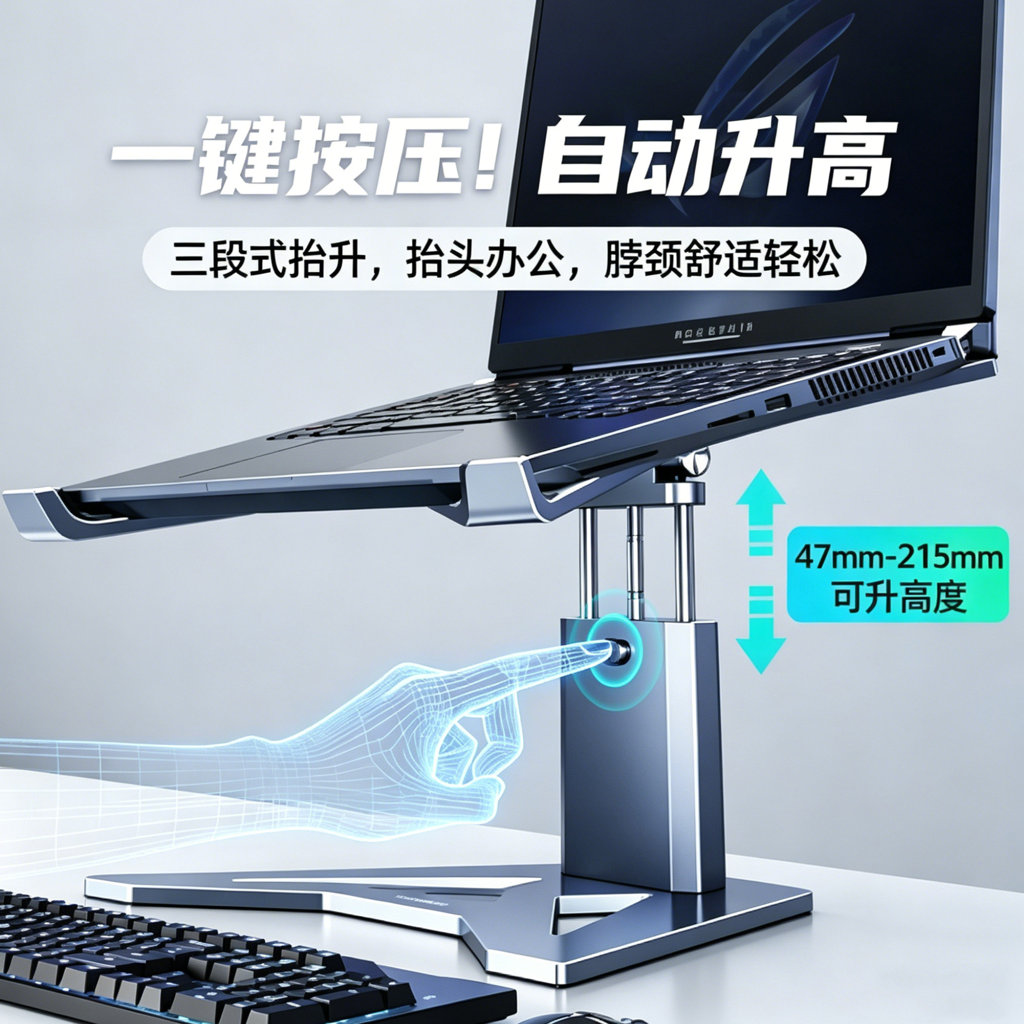 笔记本支架手提电脑增高架托双层调节升降办公桌面站立支撑悬空散热苹果macbookpro垫高底座工作台可放置键盘