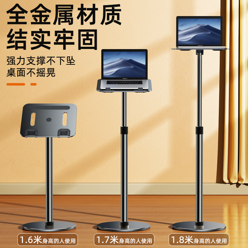 派凡站立工作台笔记本电脑支架