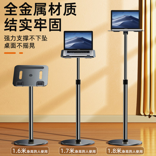 派凡站立工作台笔记本电脑支架