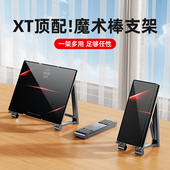 派凡适用华为matext手机支架三折叠屏专用x6支撑架子x5桌面x2小巧x3便携XT迷你xs2桌上底座xs3大平板ipad通用