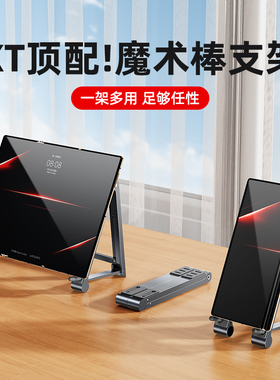 派凡适用华为matext手机支架三折叠屏专用x6支撑架子x5桌面x2小巧x3便携XT迷你xs2桌上底座xs3大平板ipad通用