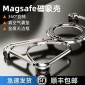 派凡Z形适用华为pura70ultra手机壳金属p70pro十新款 无边框P80U外壳保护套带磁吸支架半包男士 高端微泵液冷