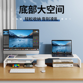 派凡可旋转双屏显示器增高架台式 电脑双机位底座支架转角工位桌面抬高垫高笔记本荧屏幕支撑托架子办公室置物