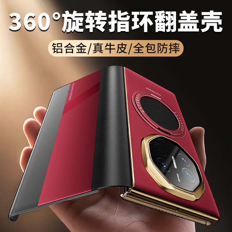 金属翻盖真皮适用华为xt手机壳