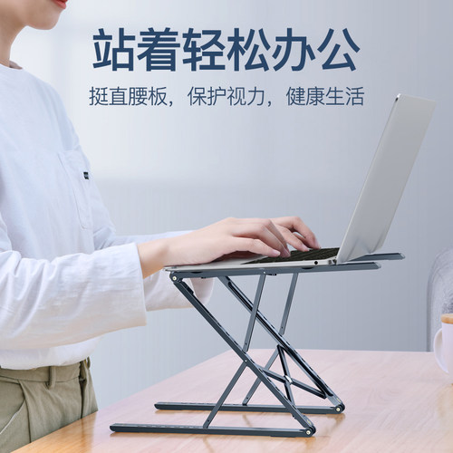 派凡双层电脑笔记本支架