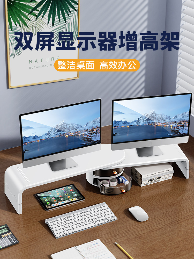 派凡双屏显示器增高架带抽屉台式双机位笔记本电脑支架屏幕支撑可