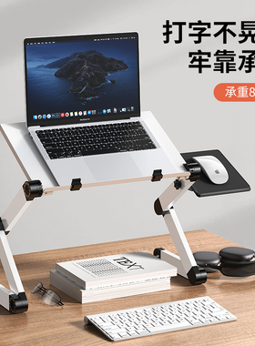 派凡站立式电脑支架可调节升降笔记本增高托架子悬空立式站着工作台手提桌面放键盘床上用升高抬高办公室桌上