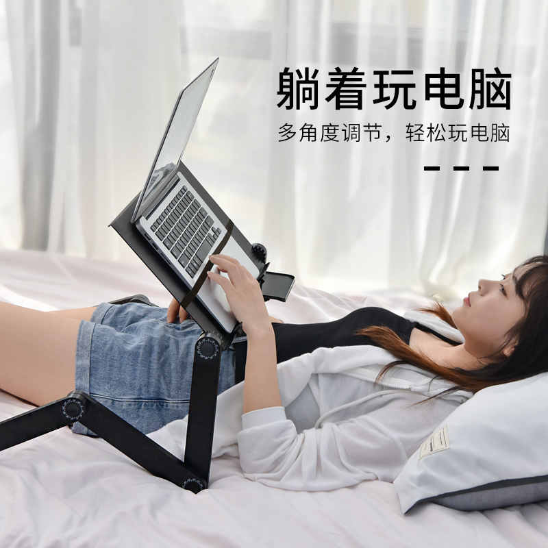 笔记本支架床上用懒人小桌子躺着玩电脑可升降调节办公看书桌神器