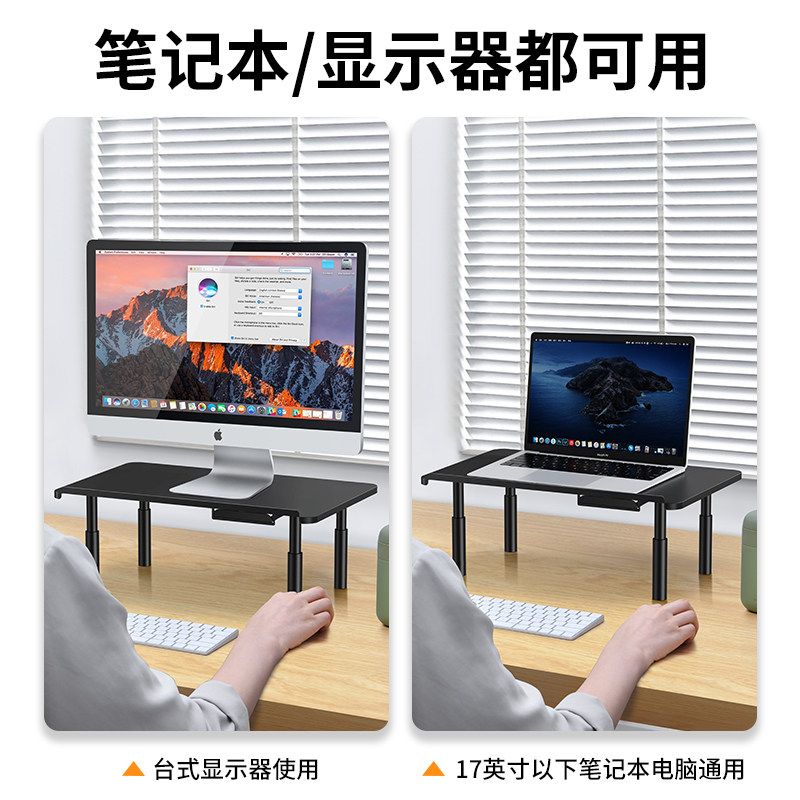 金属可升降电脑增高架显示器支架台式一体机笔记本屏幕抬高垫高底