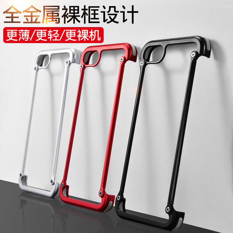 派凡苹果8手机壳金属边框8plus网红iPhone7保护套男防摔七外壳7p个性创意i8p八透明i7透气裸机超薄散热无边框在类目 3C数码配件, 手机配件, 手机保护套/壳中 - 来自Buy2taobao.com提供专业的淘宝代购服务