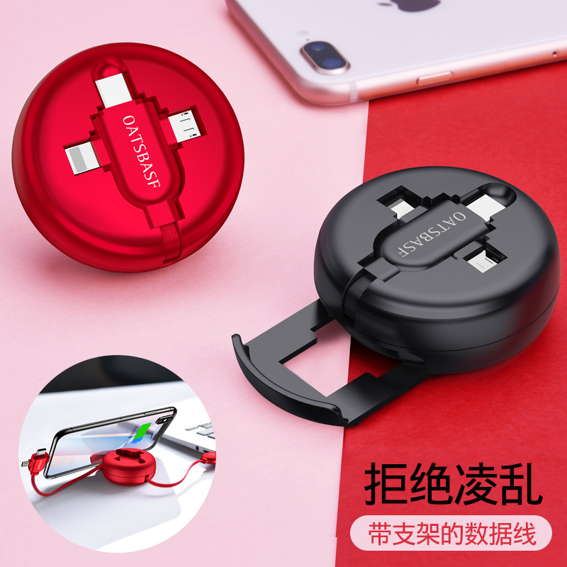 假一赔十数据线三合一适用苹果安卓华为typec一拖三手机便携充电器伸缩X车载快充两用多头
